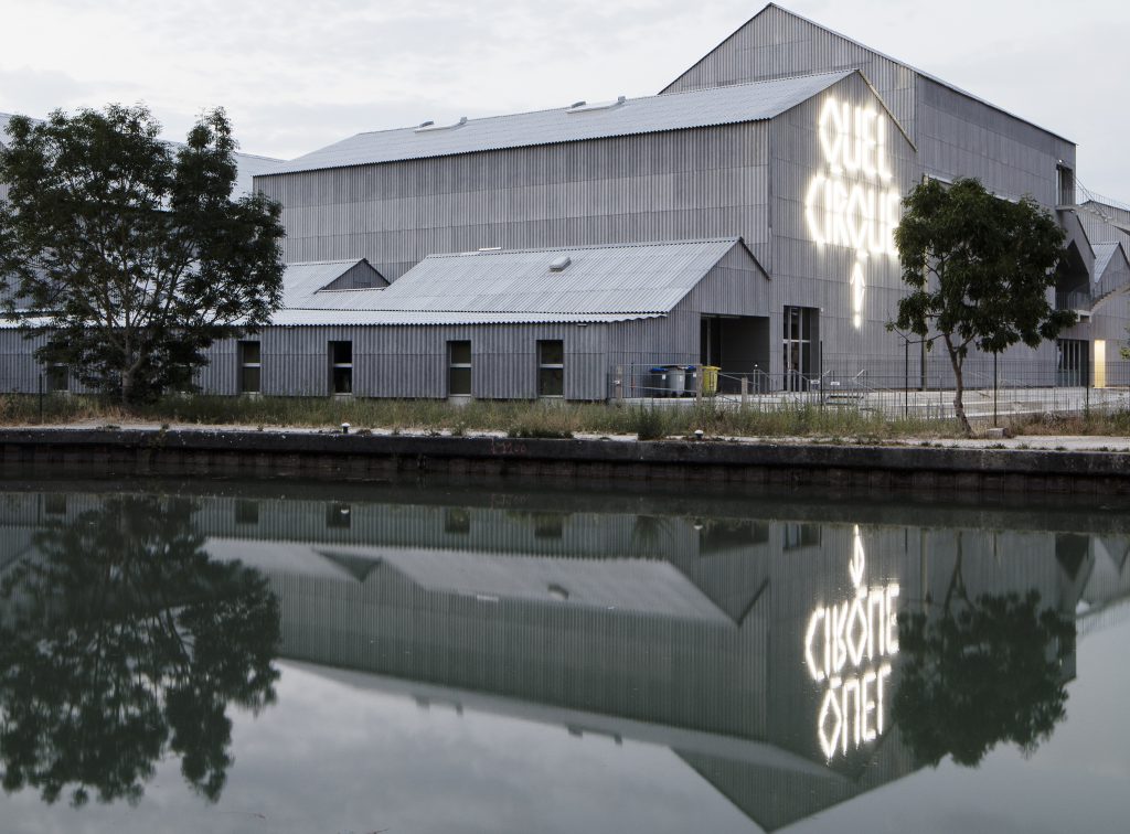 Le CNAC 05 - Friches + Culturel - Caractère Spécial Matthieu Poitevin Architecture